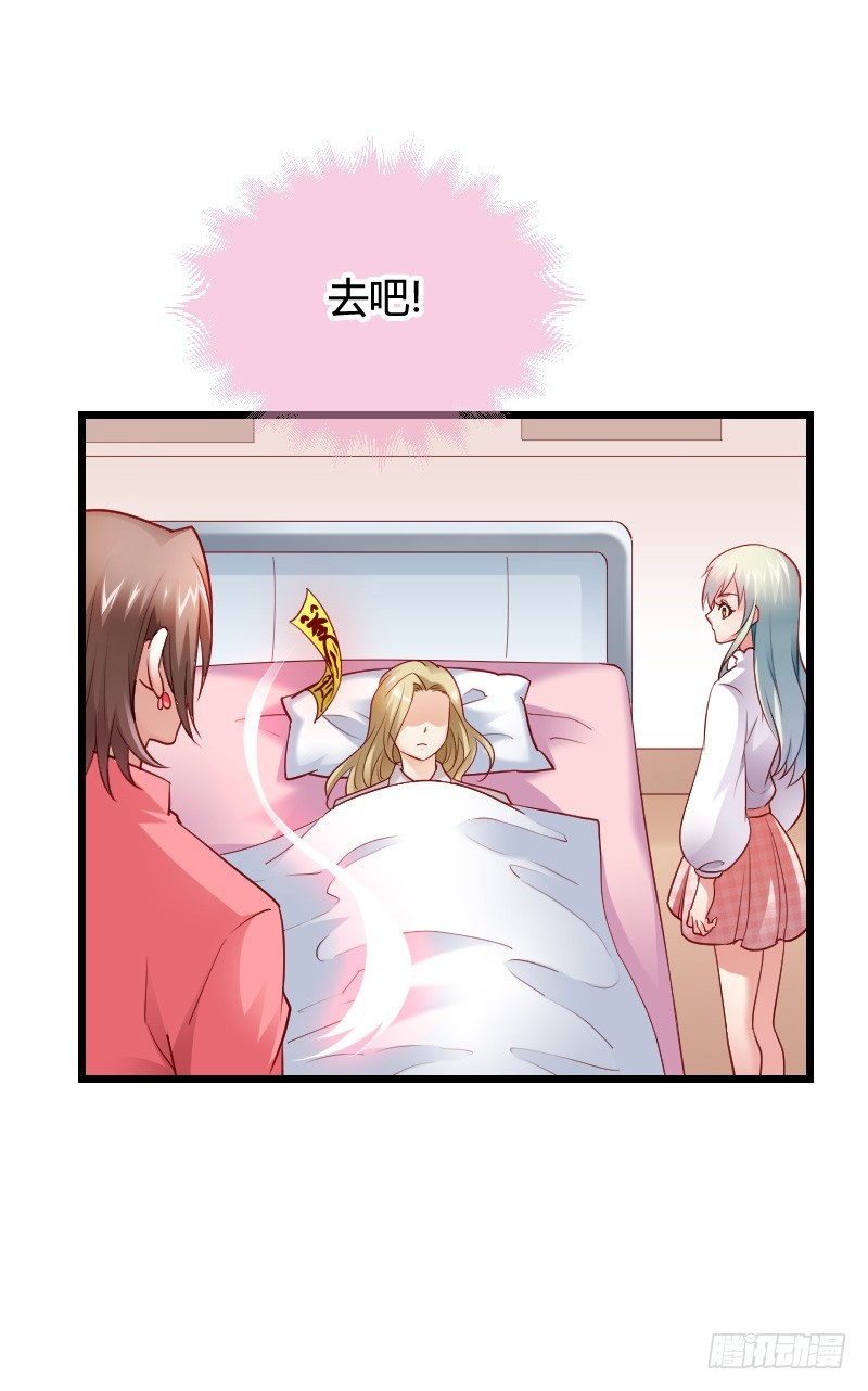 推倒！脆弱的&ldquo;铁面狮&rdquo;-第38话