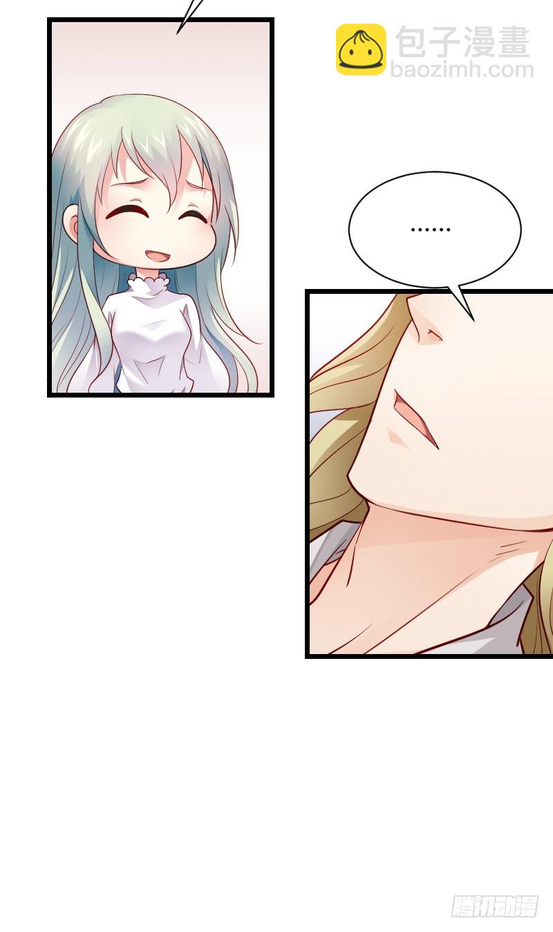 推倒！脆弱的&ldquo;铁面狮&rdquo;-第38话