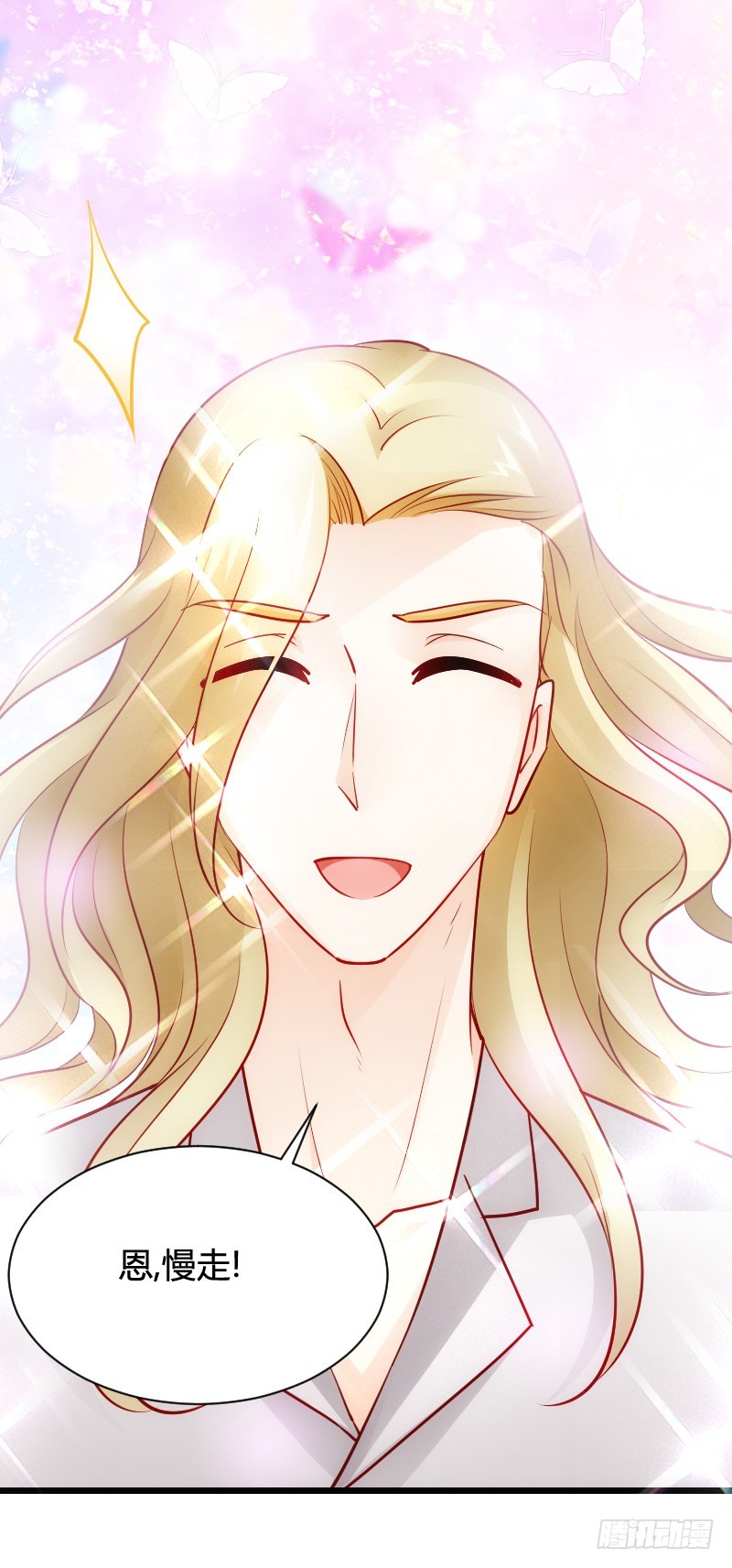 推倒！脆弱的&ldquo;铁面狮&rdquo;-第38话