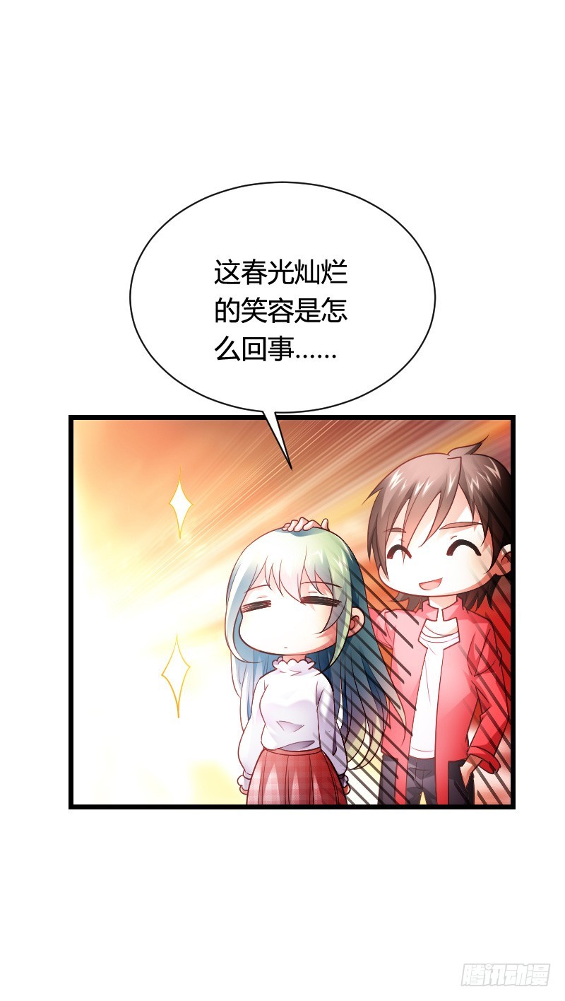 推倒！脆弱的&ldquo;铁面狮&rdquo;-第38话