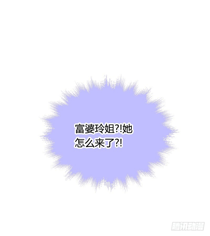 推倒！脆弱的&ldquo;铁面狮&rdquo;-第38话