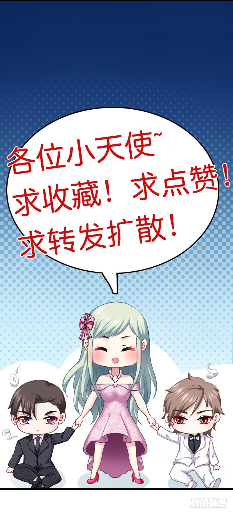 推倒！脆弱的&ldquo;铁面狮&rdquo;-第38话