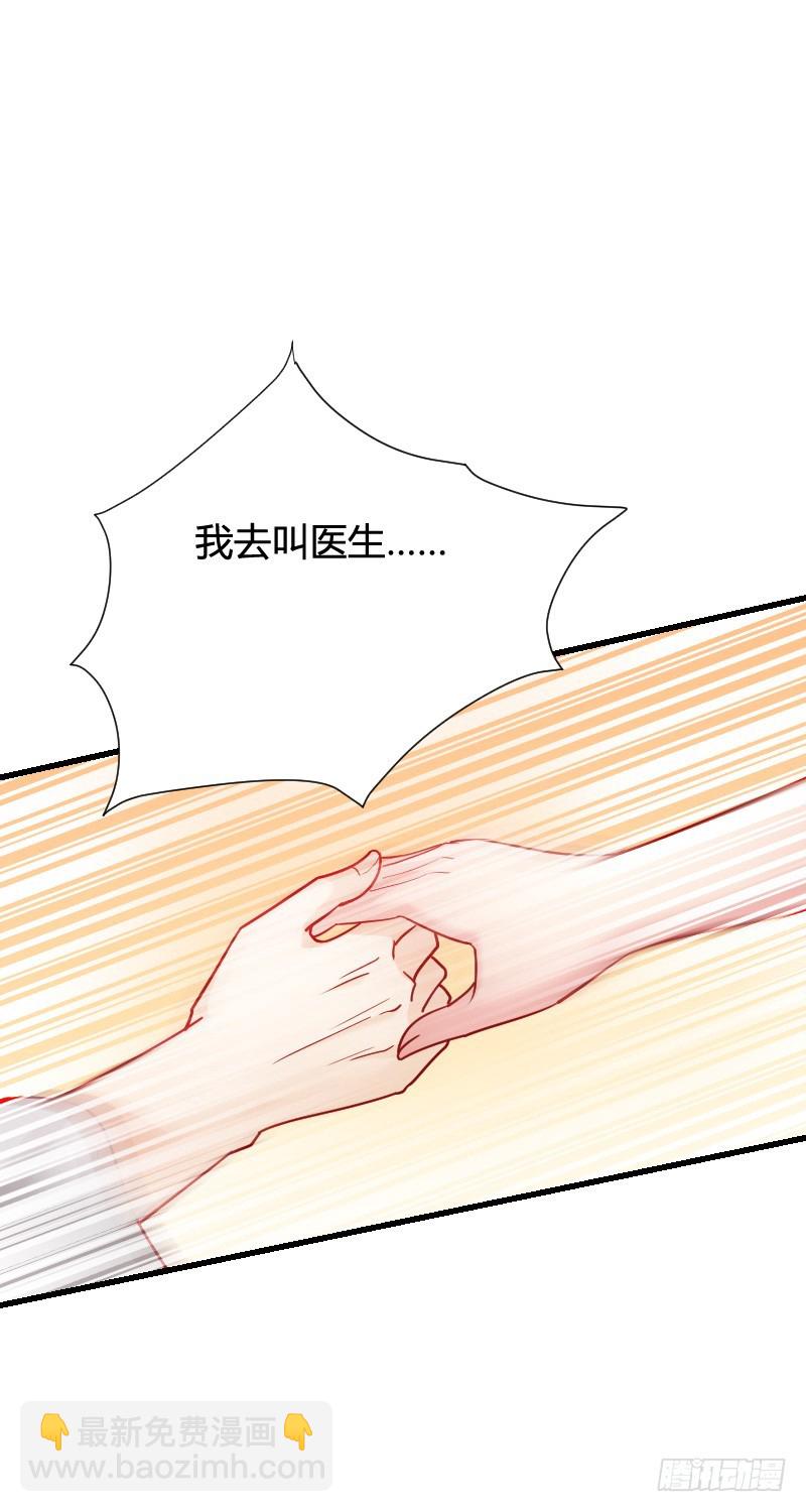 推倒！脆弱的&ldquo;铁面狮&rdquo;-第38话