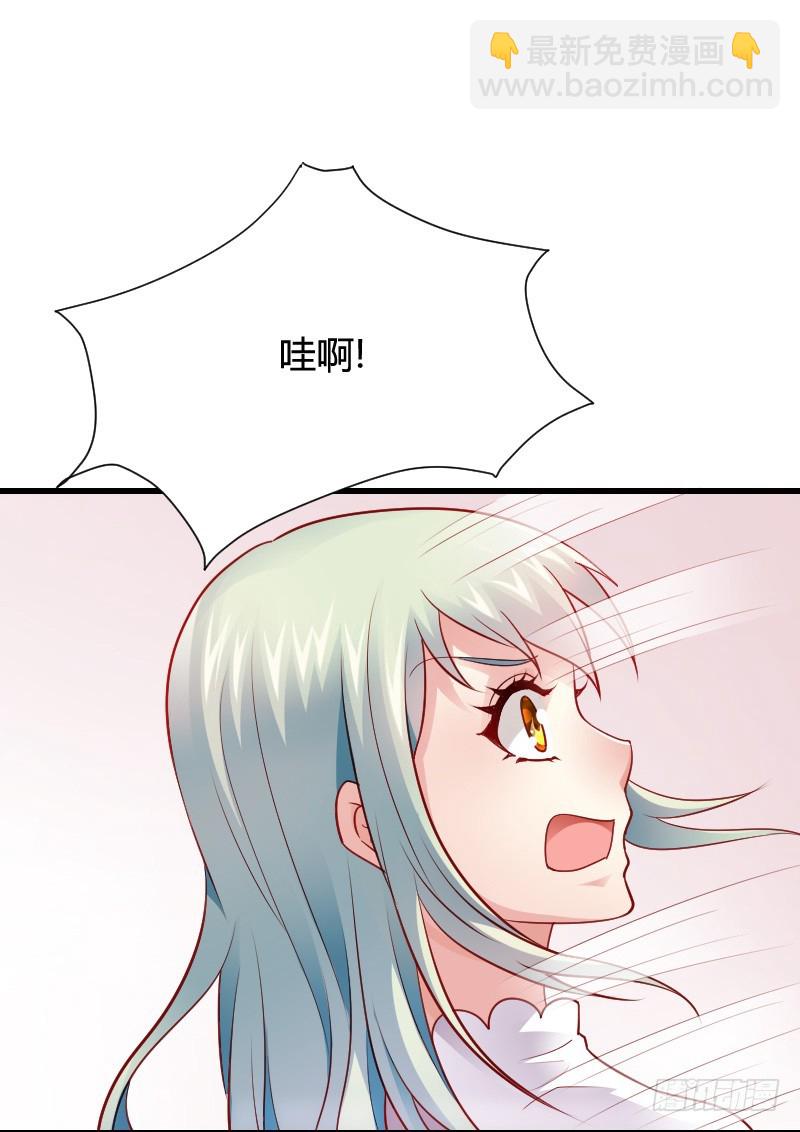 推倒！脆弱的&ldquo;铁面狮&rdquo;-第38话