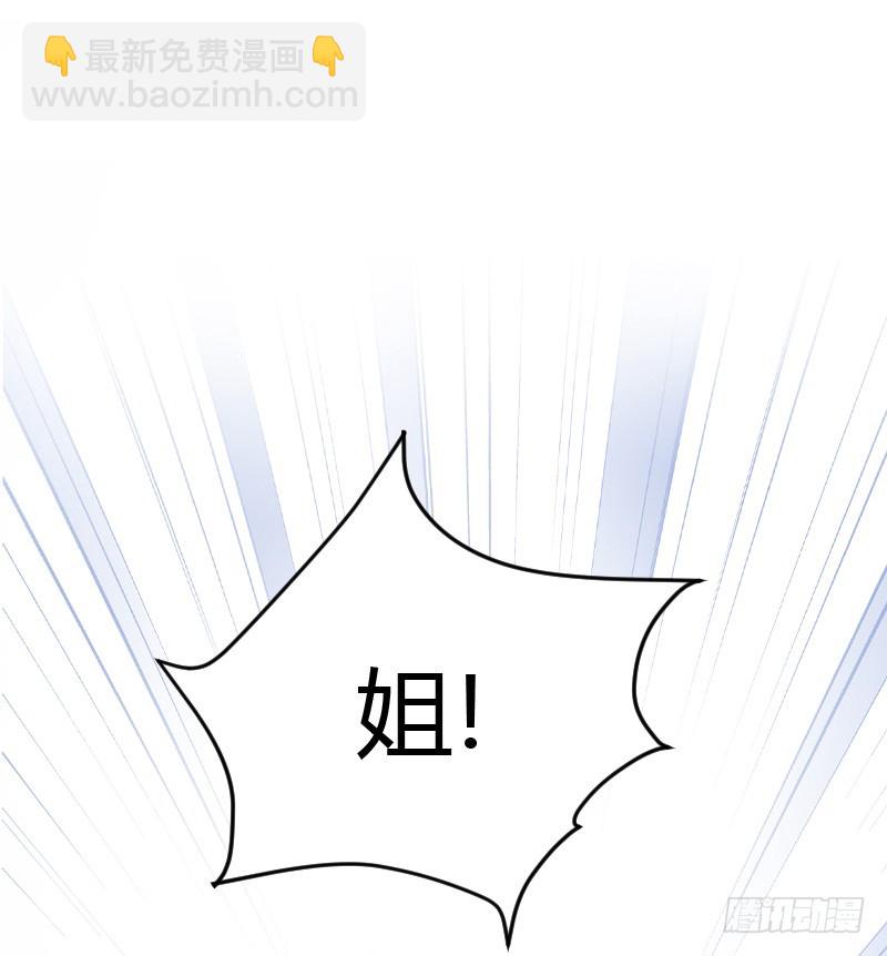 天玖，你家媳妇要被抢了！-第40话