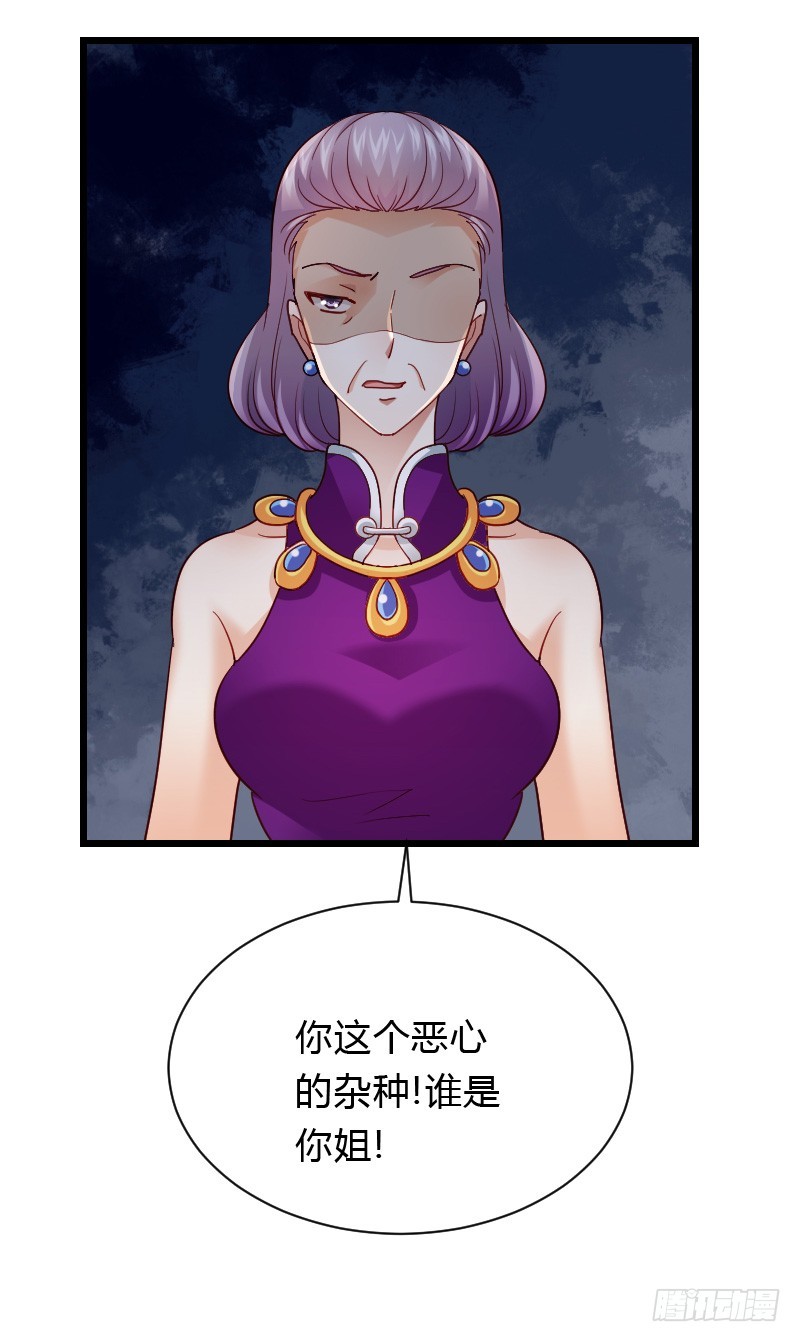 天玖，你家媳妇要被抢了！-第40话