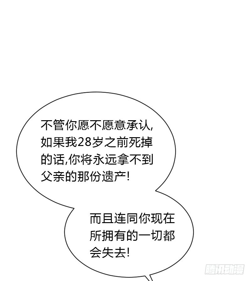 天玖，你家媳妇要被抢了！-第40话