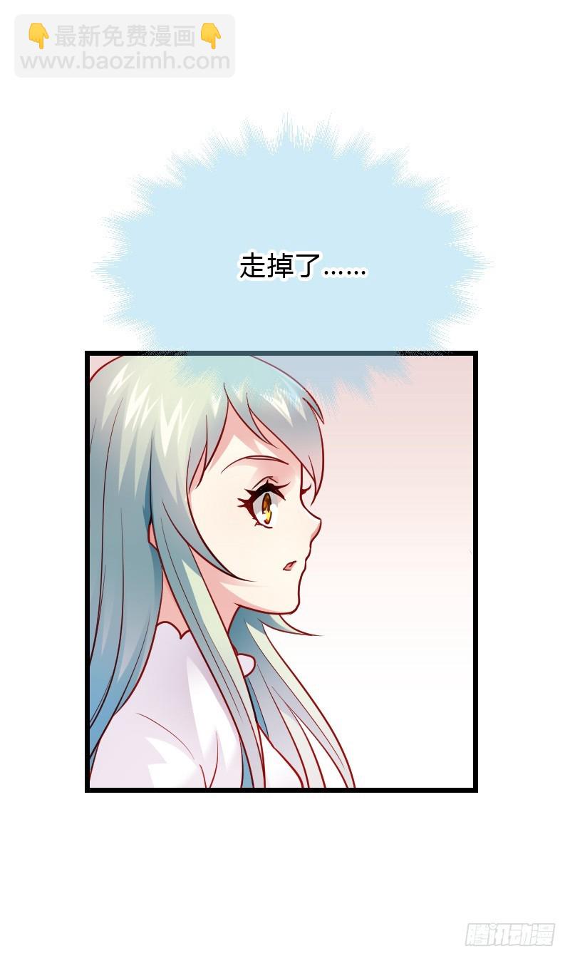 天玖，你家媳妇要被抢了！-第40话