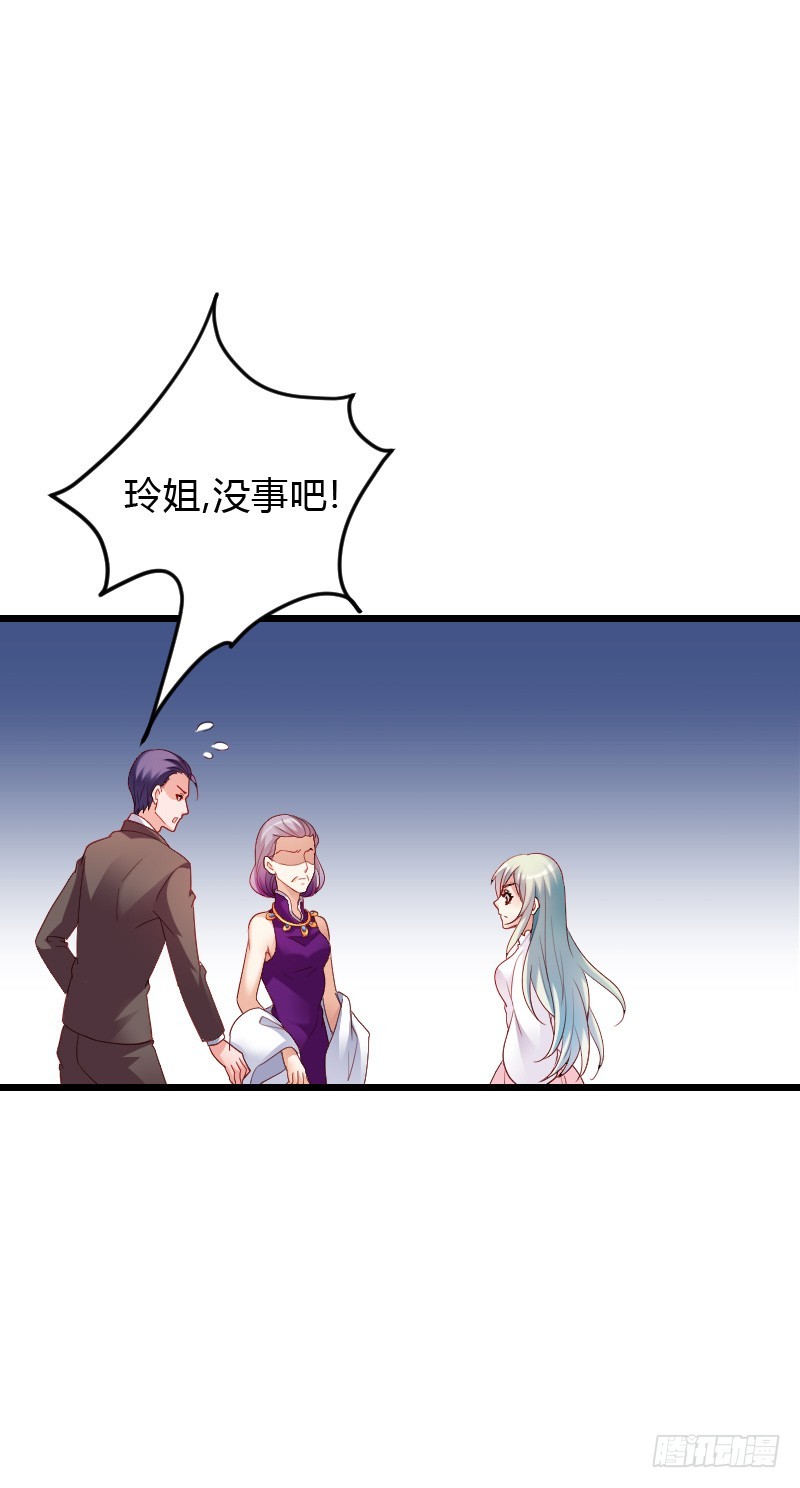 天玖，你家媳妇要被抢了！-第40话