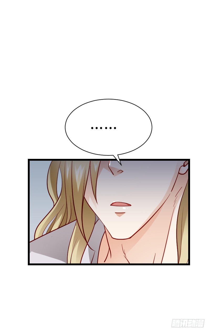 天玖，你家媳妇要被抢了！-第40话