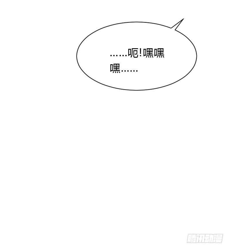 天玖，你家媳妇要被抢了！-第40话