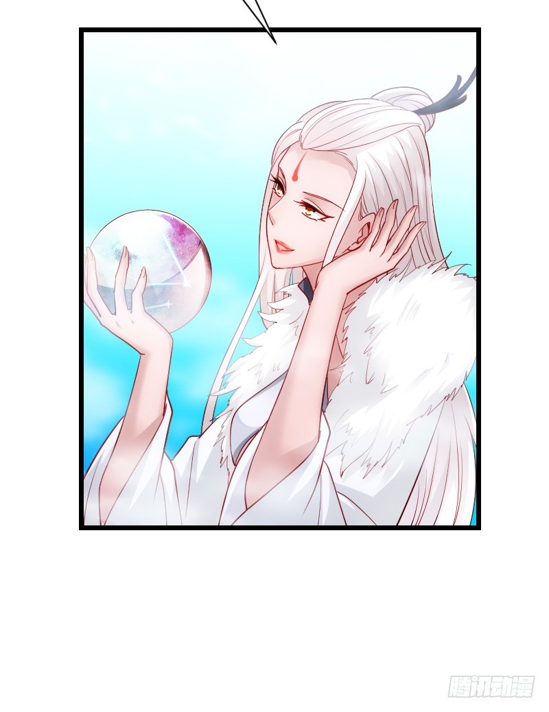 天玖，你家媳妇要被抢了！-第40话