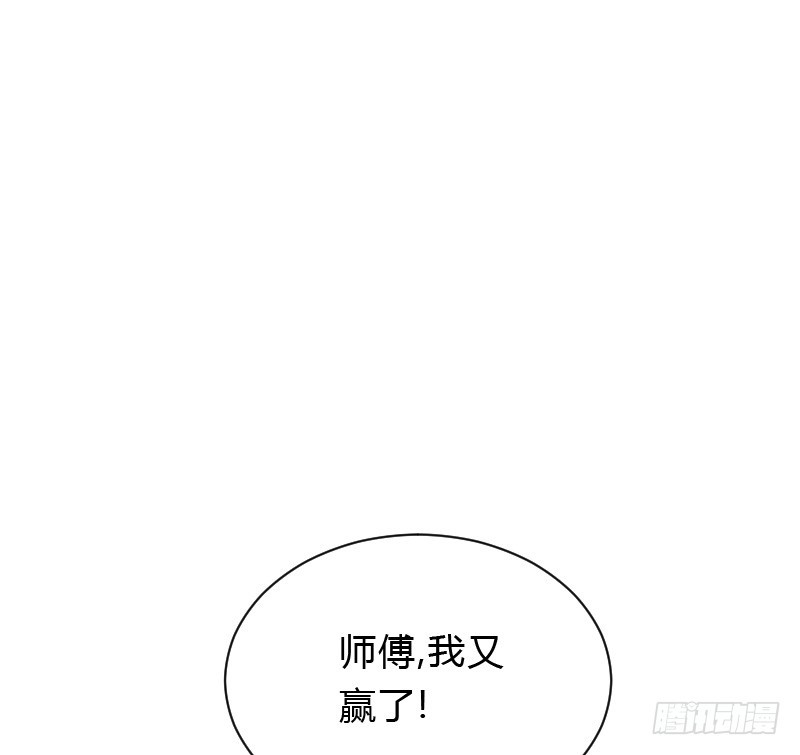 天玖，你家媳妇要被抢了！-第40话