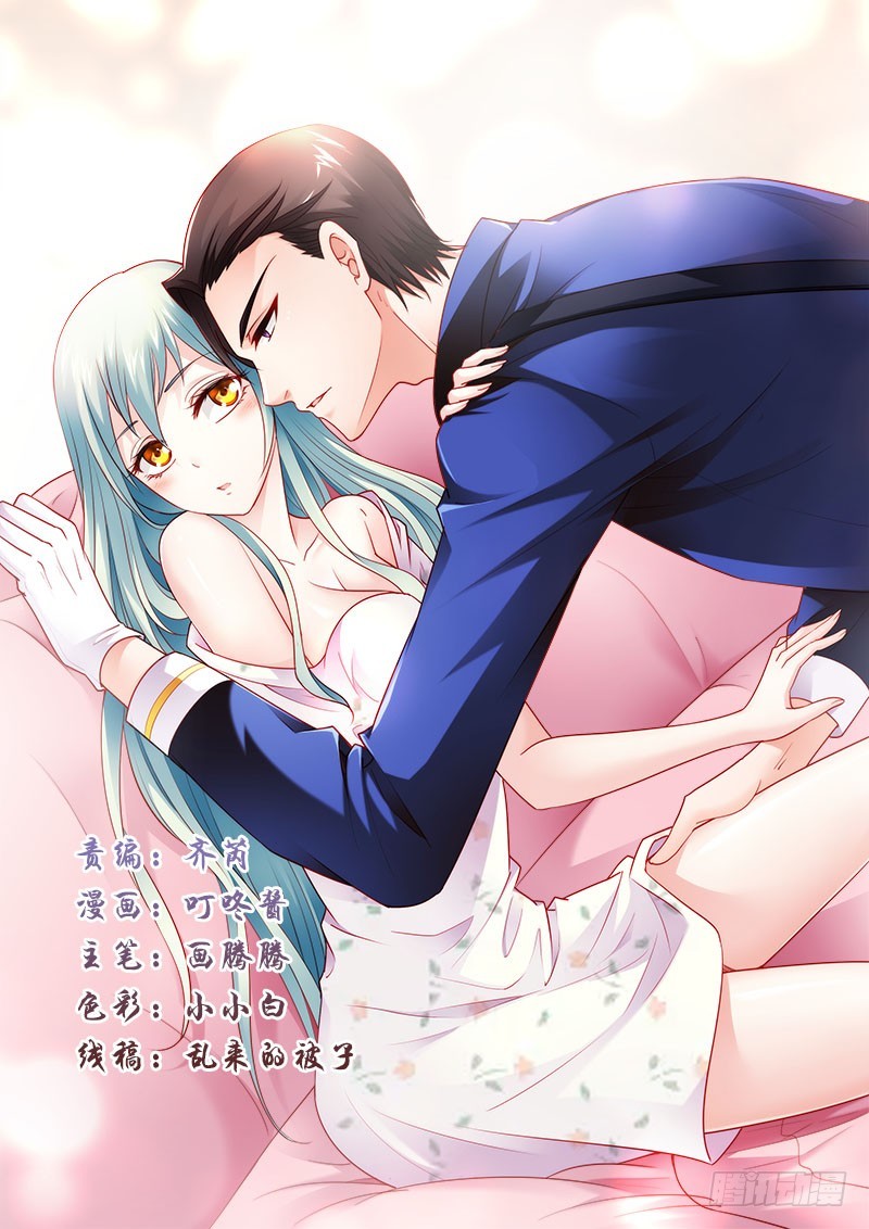 铁面狮背后的故事！-第42话