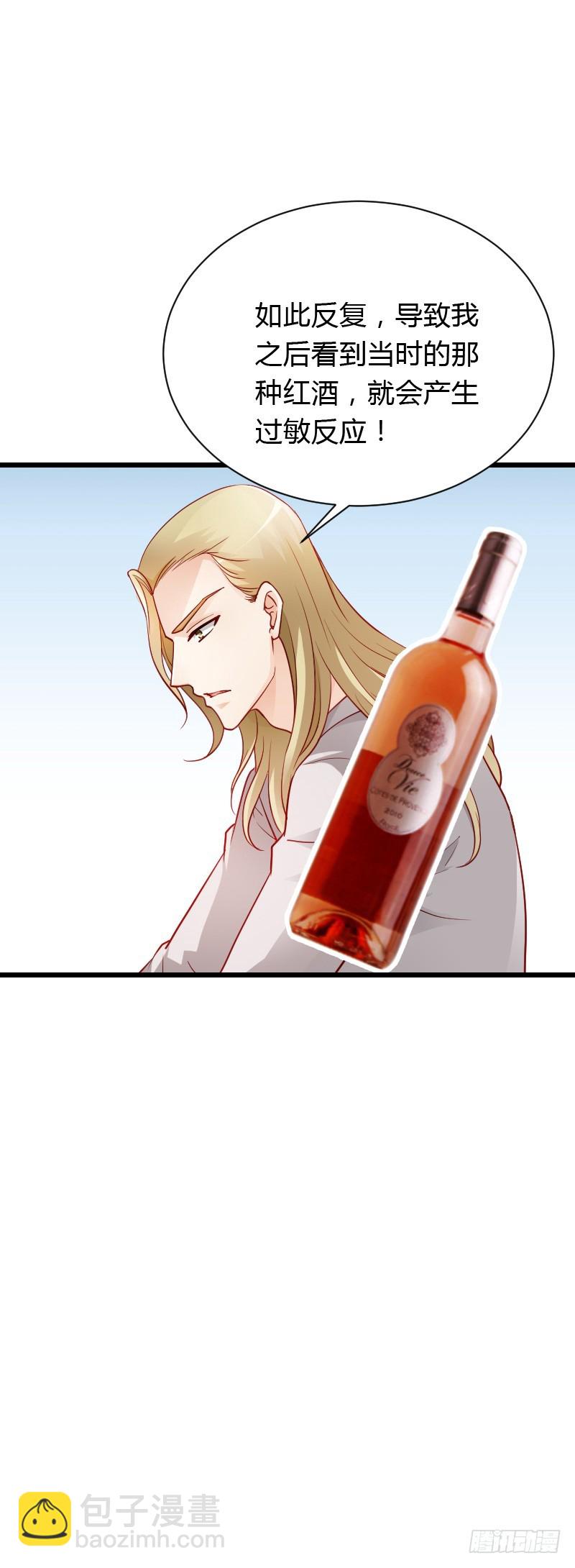 铁面狮背后的故事！-第42话