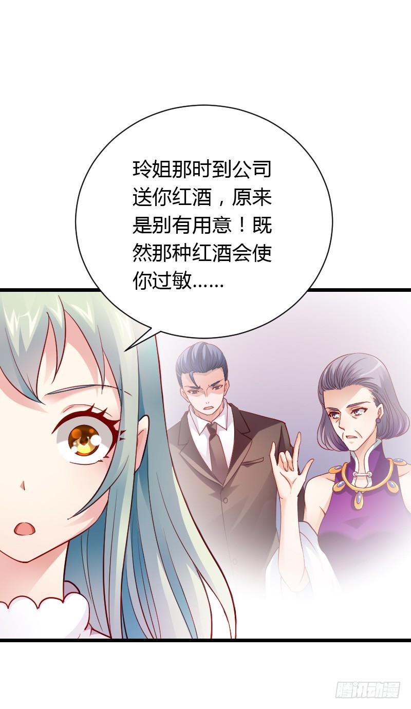 铁面狮背后的故事！-第42话