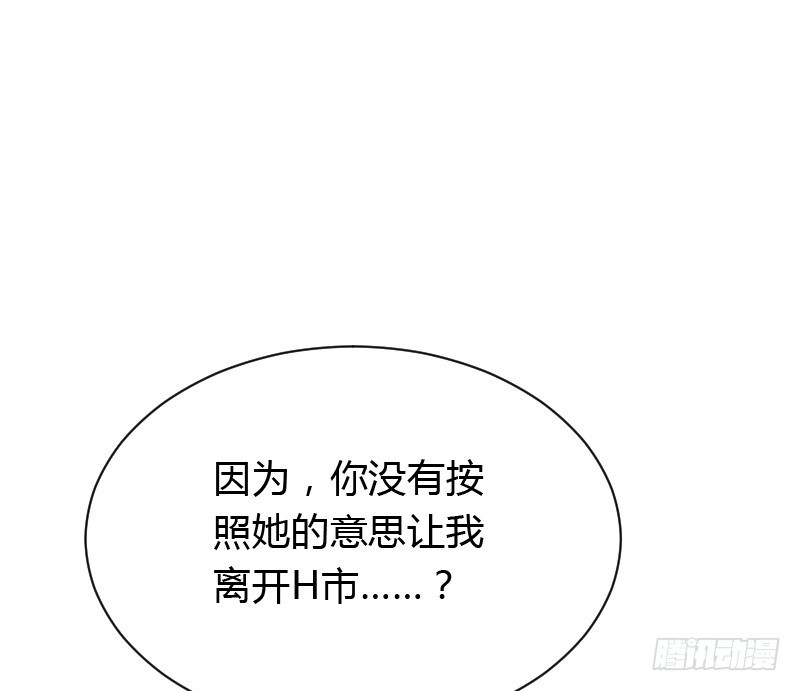 铁面狮背后的故事！-第42话