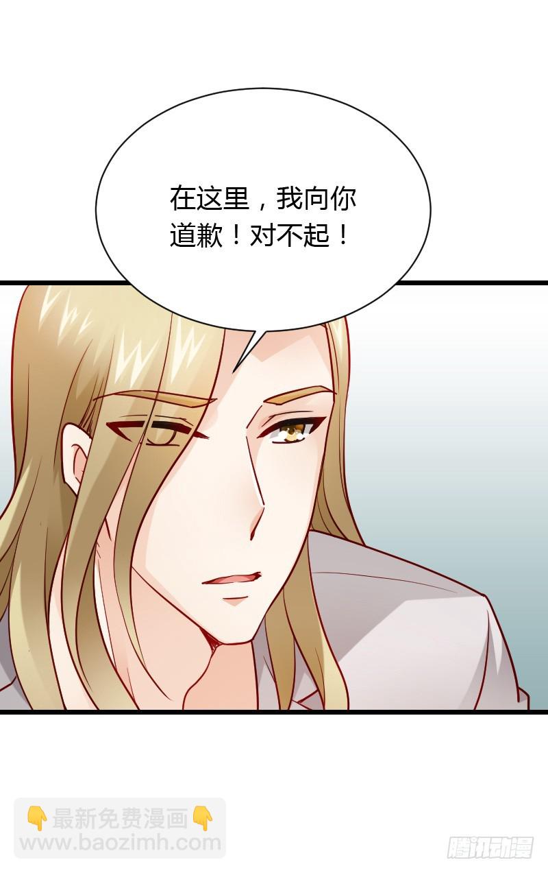 铁面狮背后的故事！-第42话