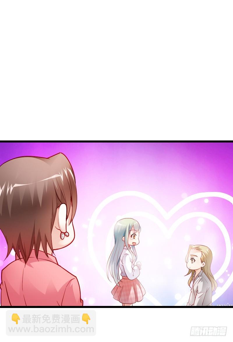 铁面狮背后的故事！-第42话