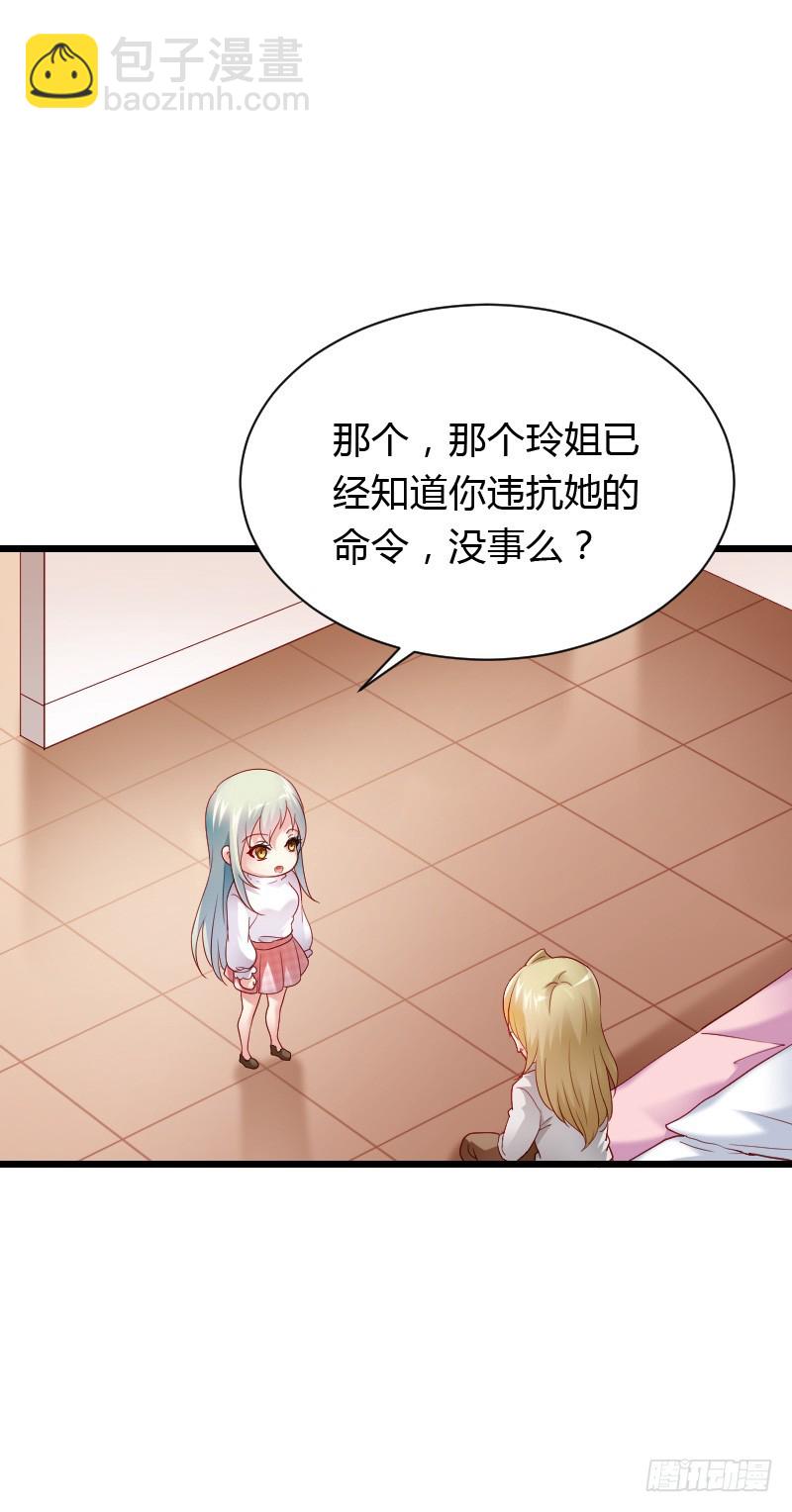 铁面狮背后的故事！-第42话