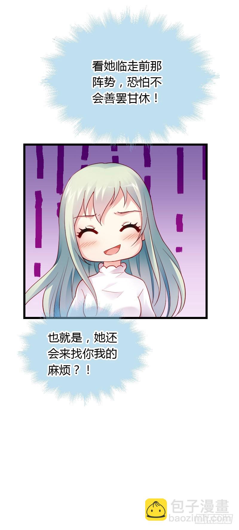 铁面狮背后的故事！-第42话