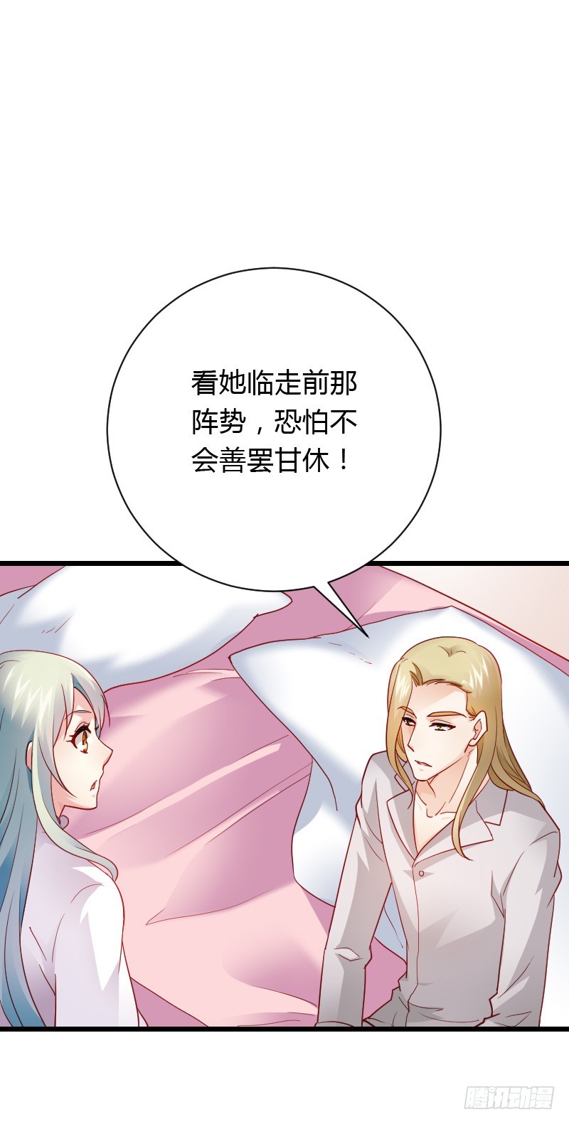 铁面狮背后的故事！-第42话