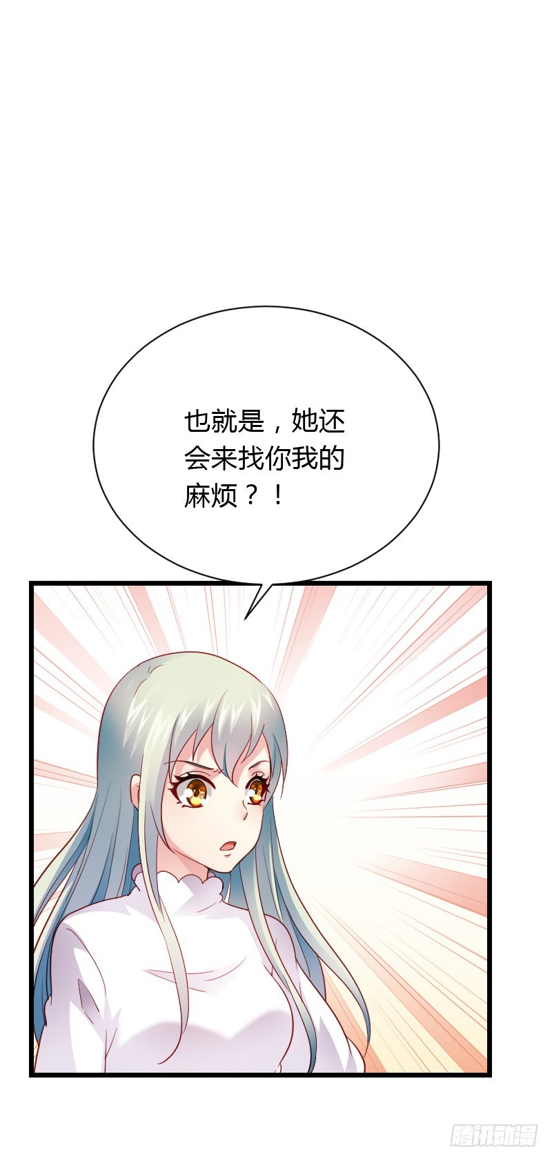 铁面狮背后的故事！-第42话