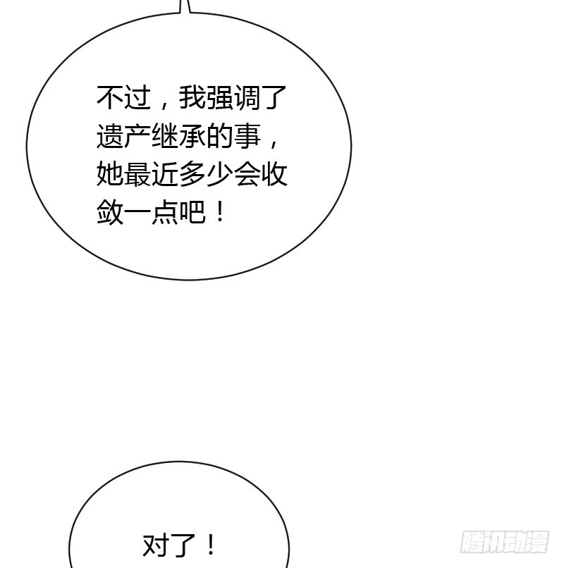 铁面狮背后的故事！-第42话