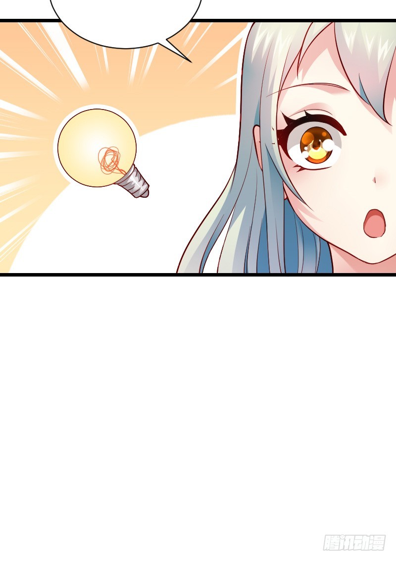 铁面狮背后的故事！-第42话