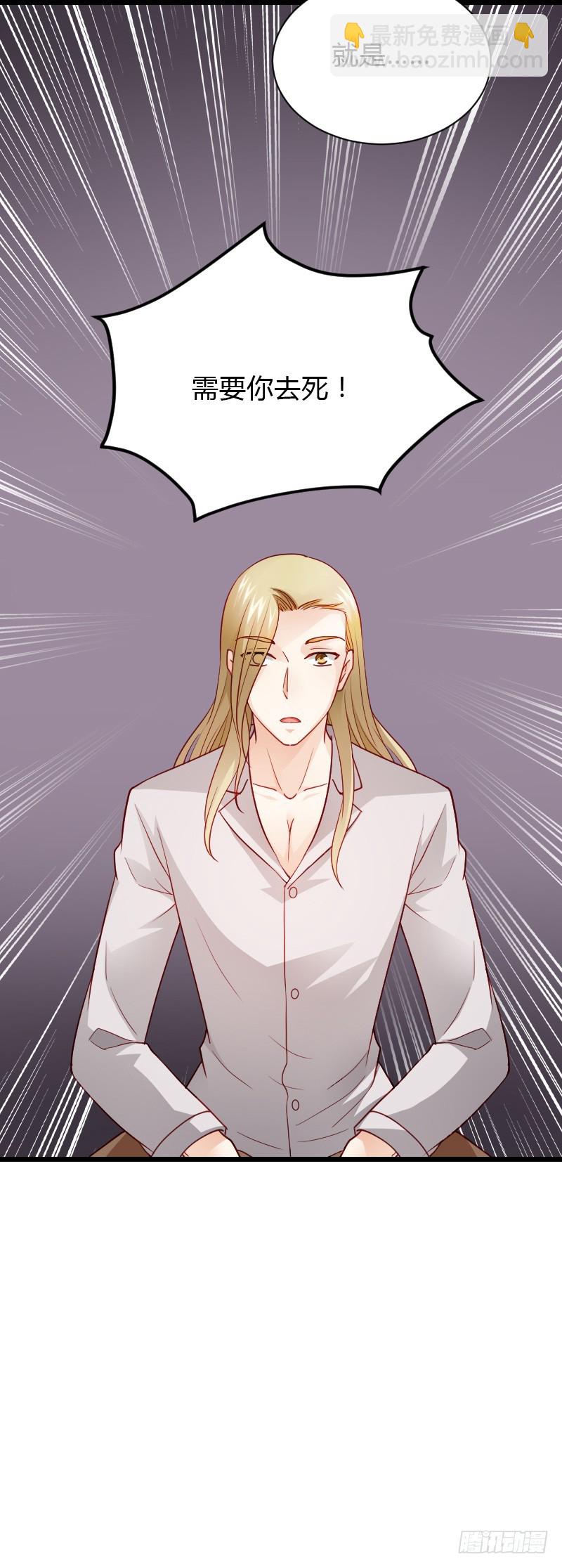 铁面狮背后的故事！-第42话