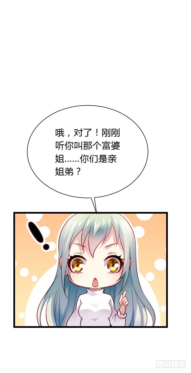 铁面狮背后的故事！-第42话