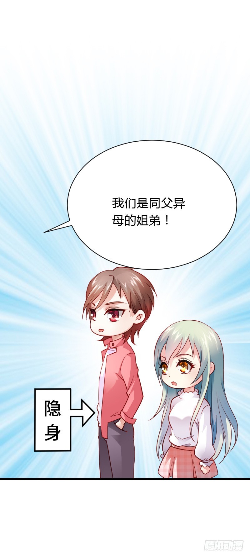 铁面狮背后的故事！-第42话