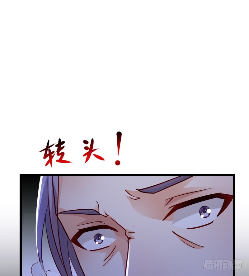 激情而惊悚之夜！-第44话