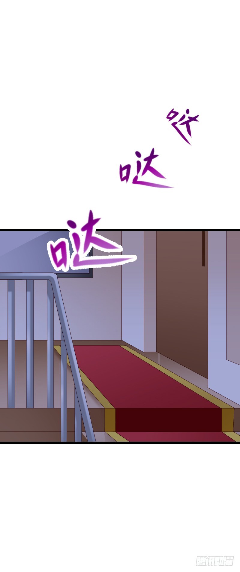 激情而惊悚之夜！-第44话