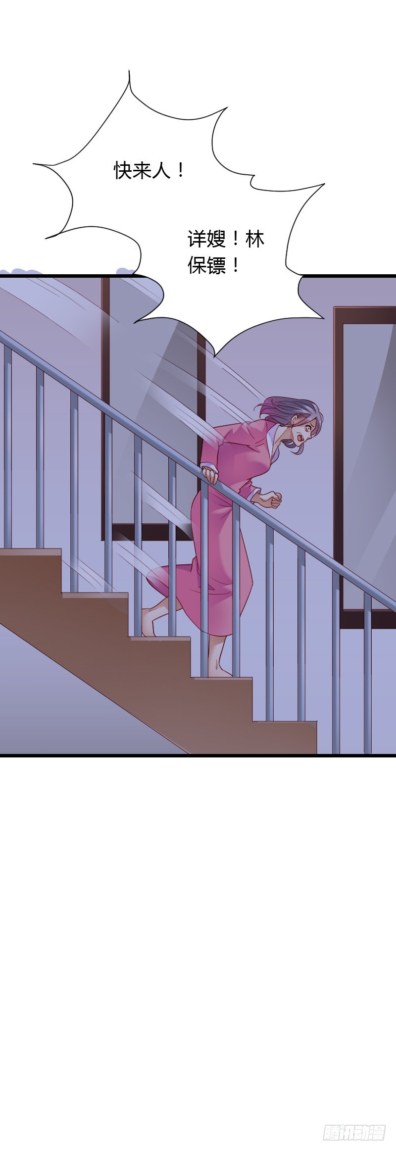 激情而惊悚之夜！-第44话