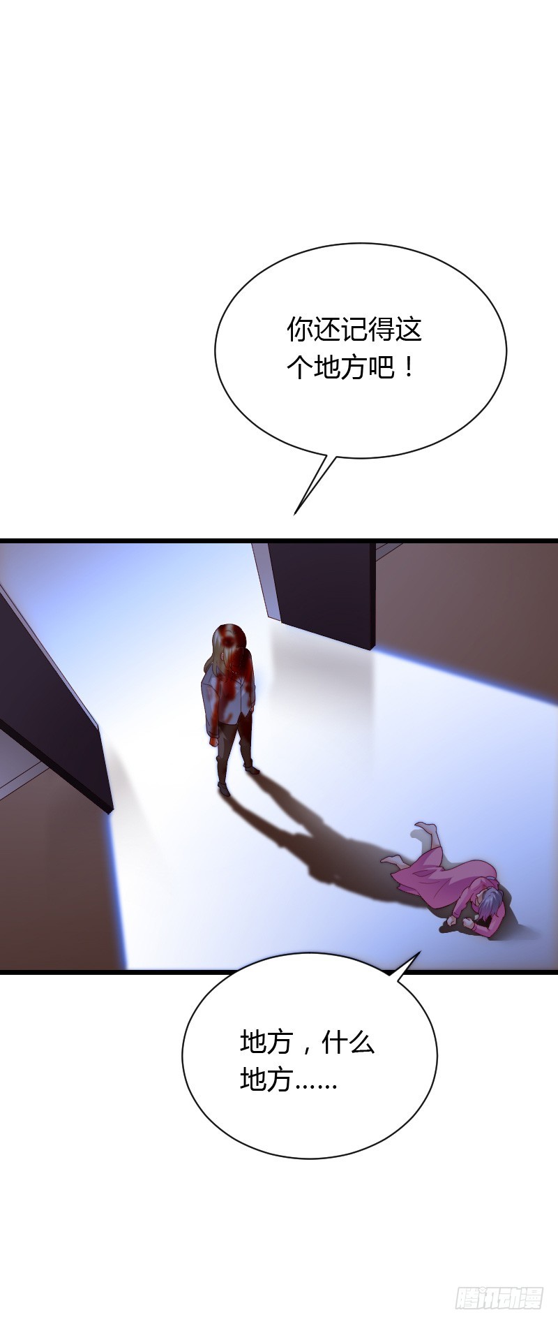 激情而惊悚之夜！-第44话