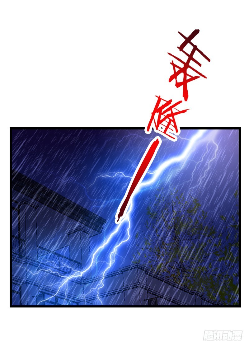 激情而惊悚之夜！-第44话