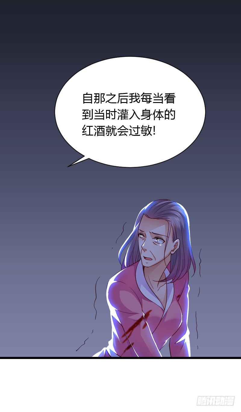 激情而惊悚之夜！-第44话