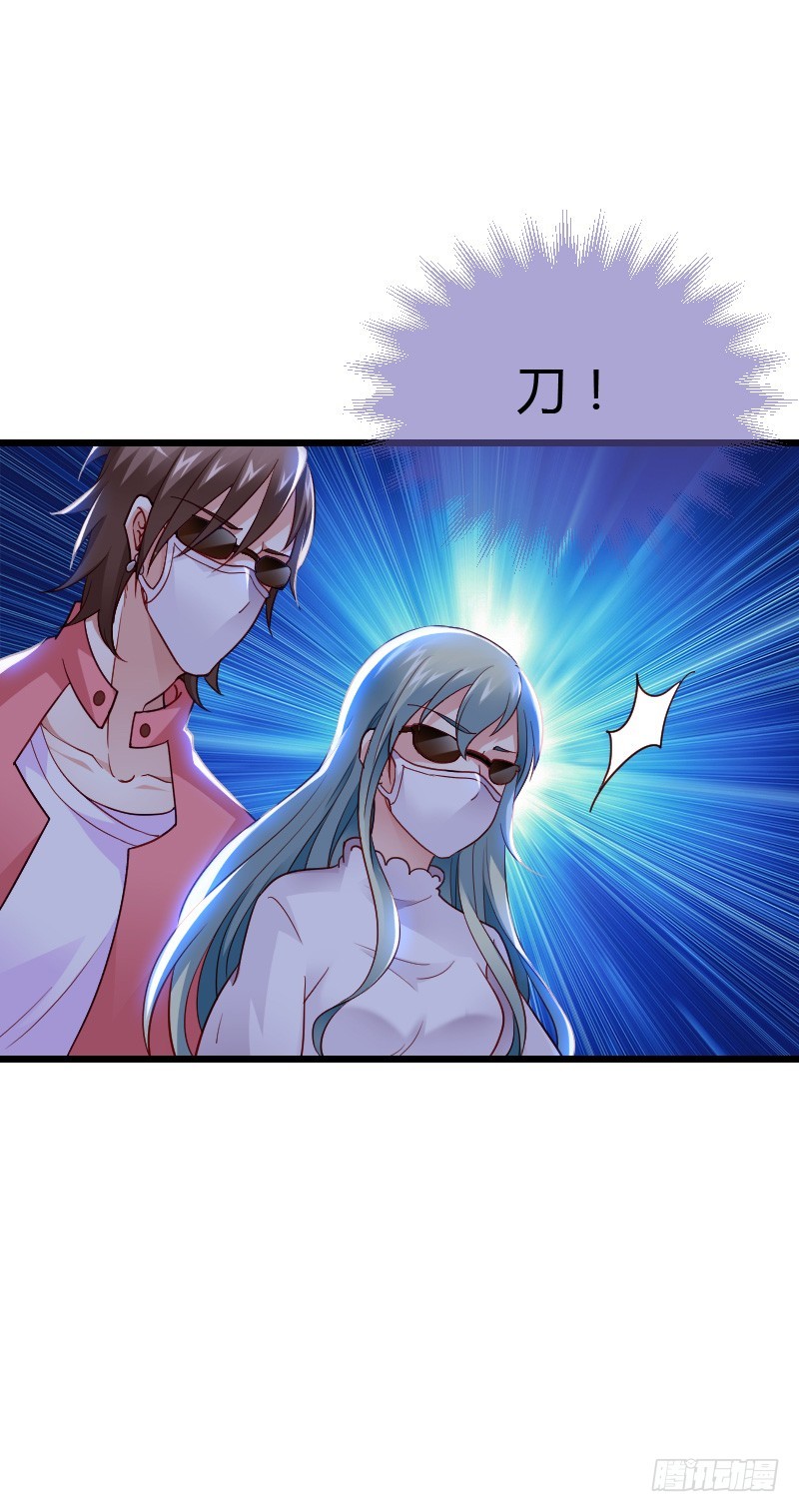 激情而惊悚之夜！-第44话