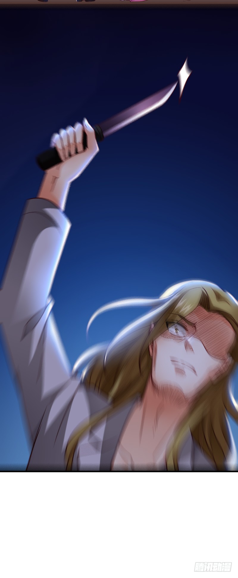 激情而惊悚之夜！-第44话