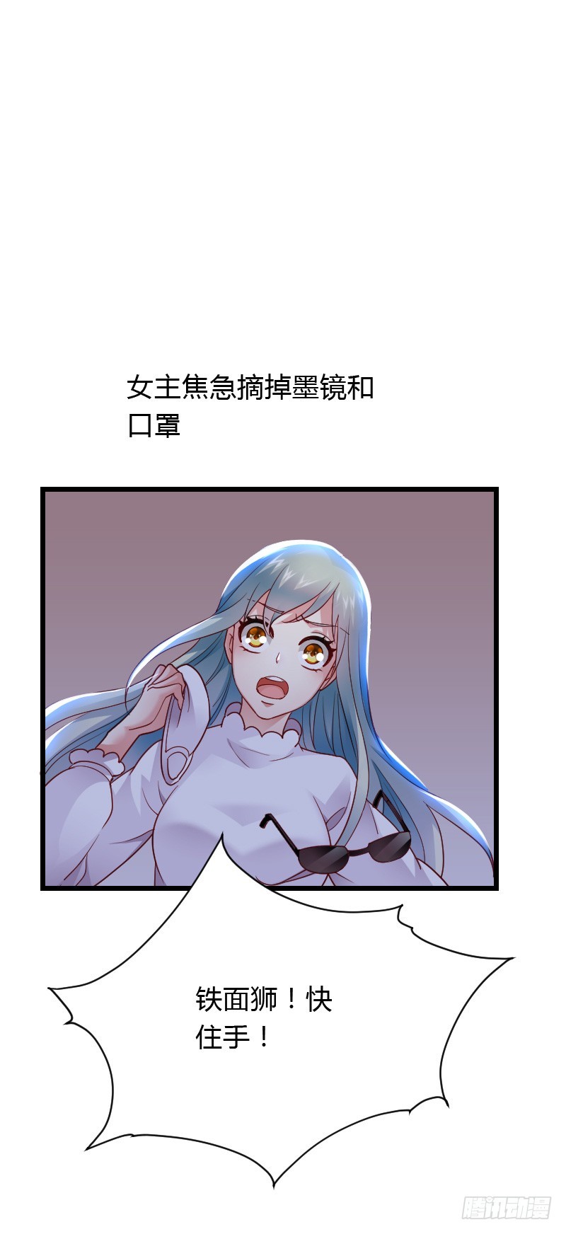 激情而惊悚之夜！-第44话