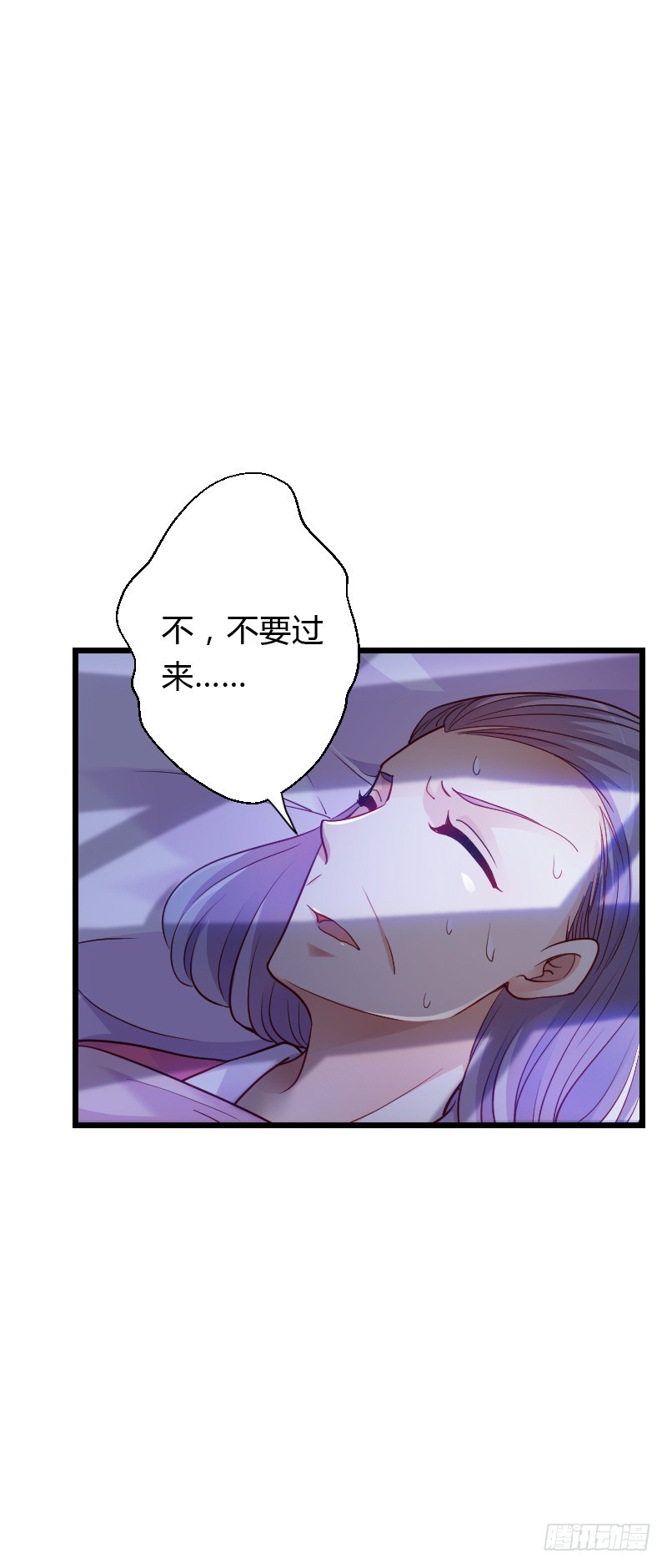 激情而惊悚之夜！-第44话