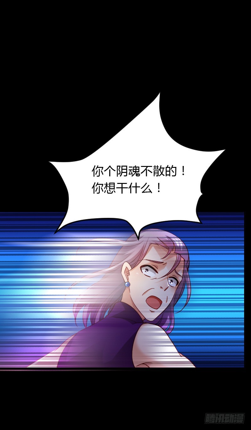 激情而惊悚之夜！-第44话