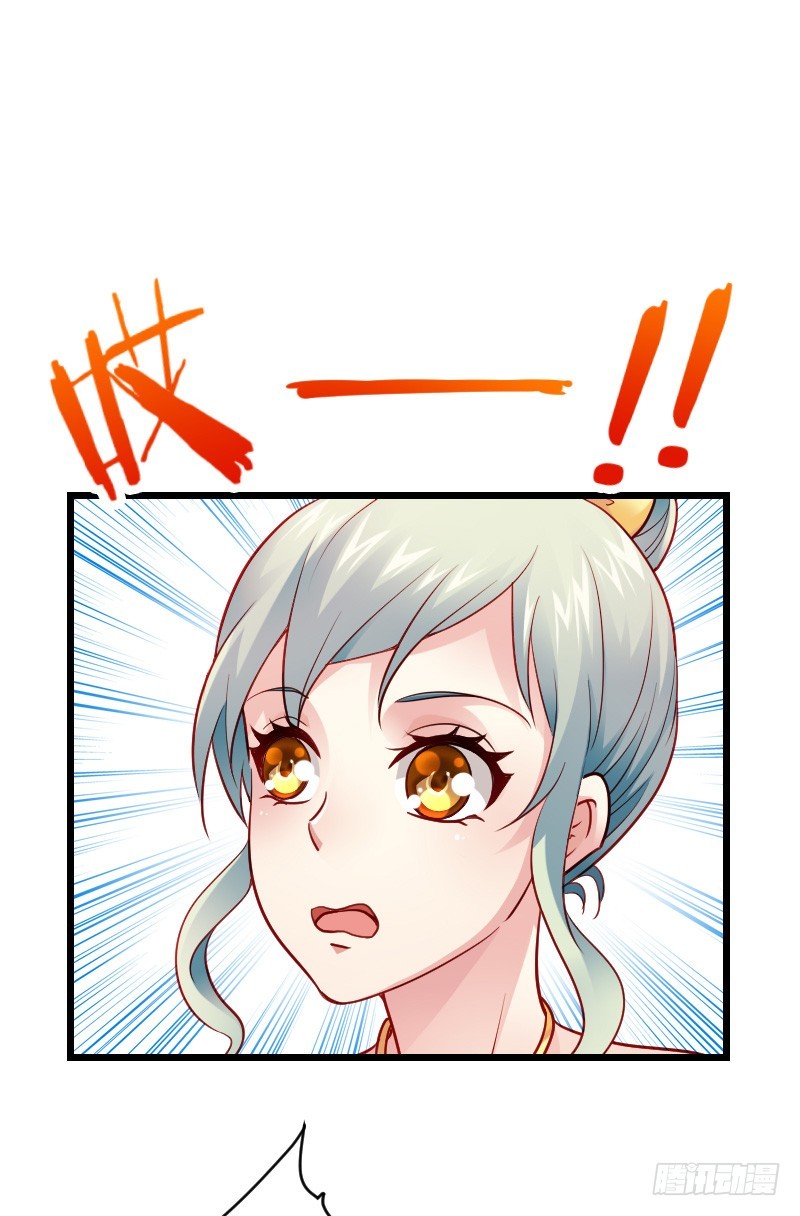 宝贝儿此时不脱单，更待何时-第46话