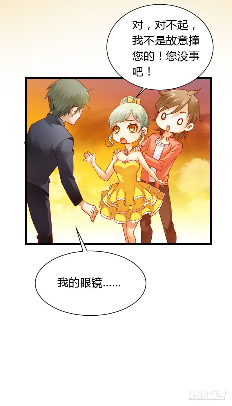 宝贝儿此时不脱单，更待何时-第46话