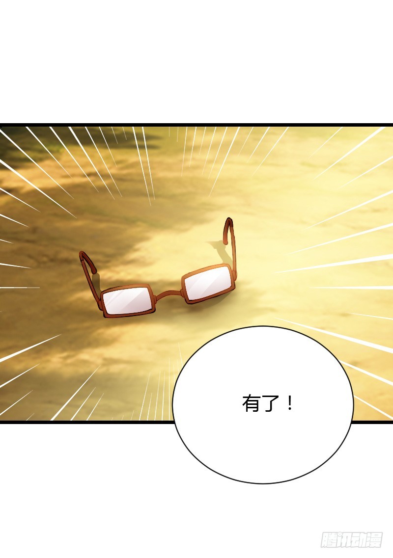 宝贝儿此时不脱单，更待何时-第46话