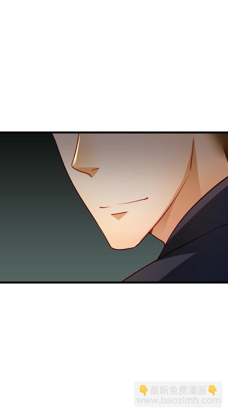 宝贝儿此时不脱单，更待何时-第46话