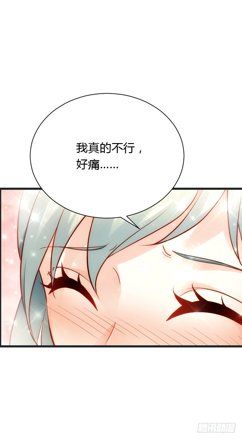 宝贝儿此时不脱单，更待何时-第46话