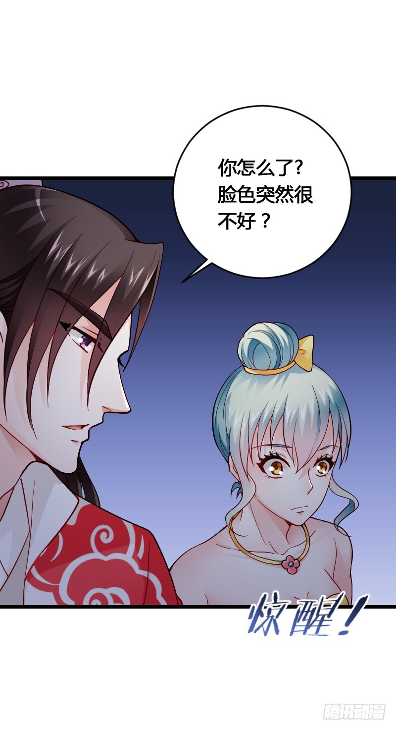 这是你的小女朋友？！-第48话