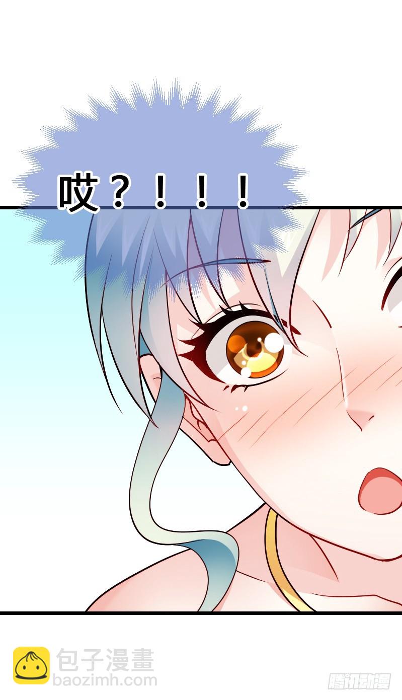 这是你的小女朋友？！-第48话